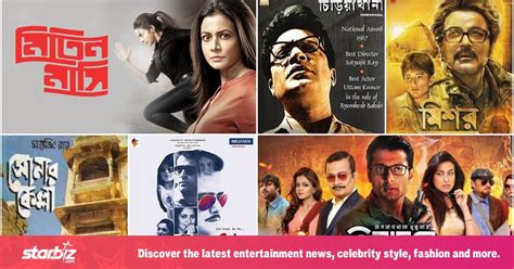 you can get all your favorite <b>bengali</b> <b>movies</b>. . Best bengali movie free download website list